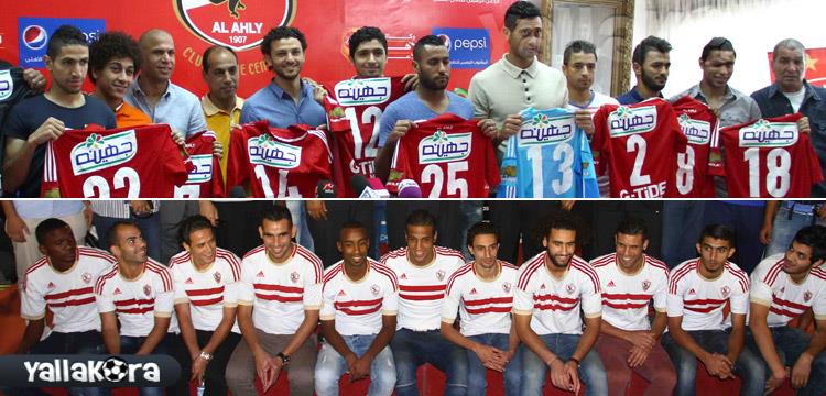 صفقات الأهلى والزمالك صفقات الأهلى والزمالك